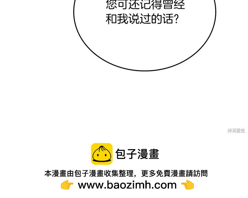 第142话157