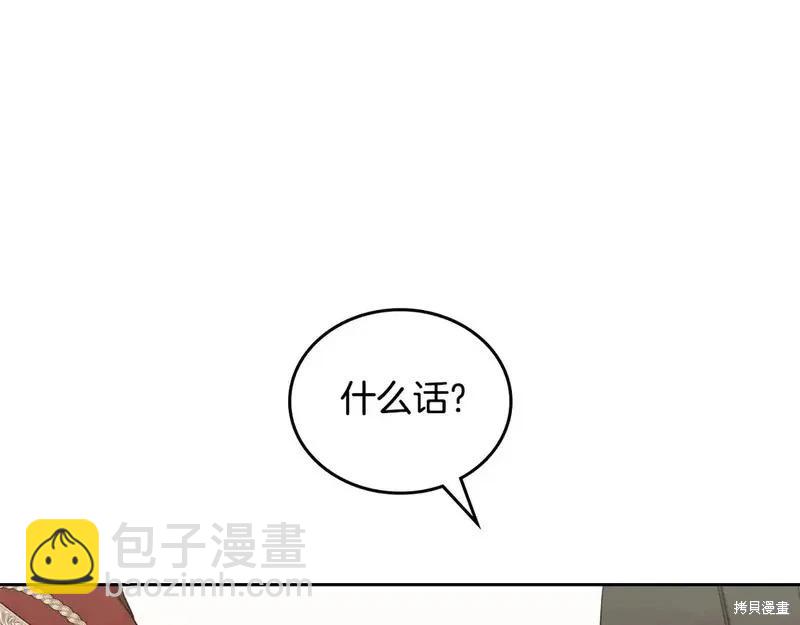 第142话162