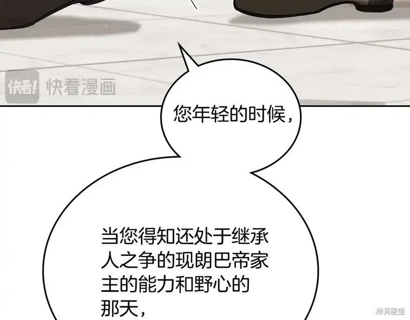 第142话164