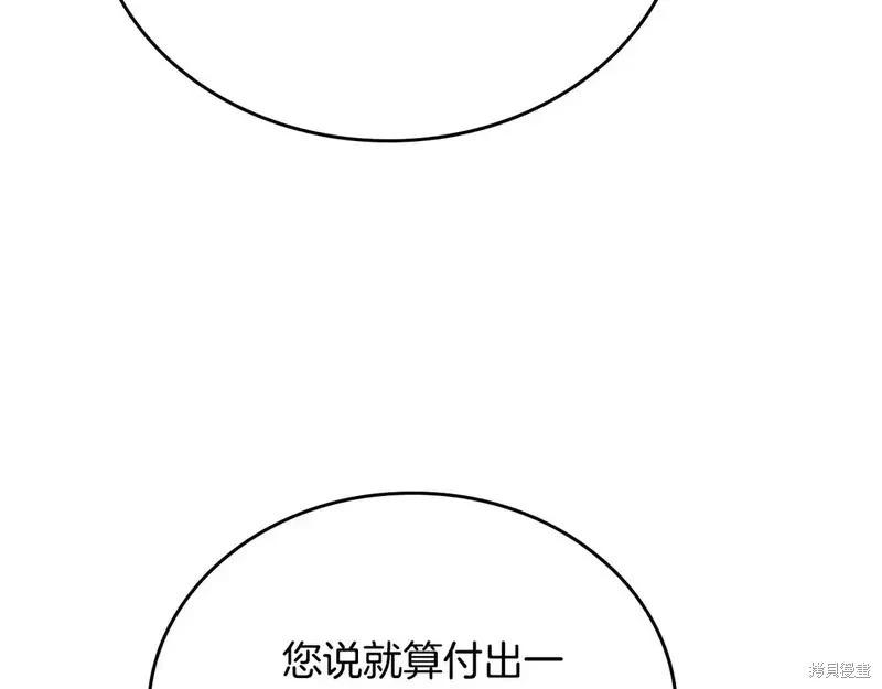 第142话165