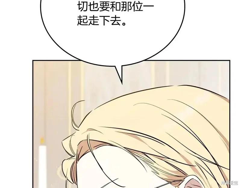 第142话166