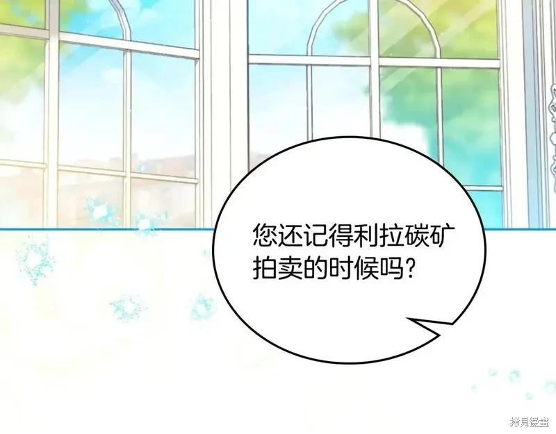 第142话17