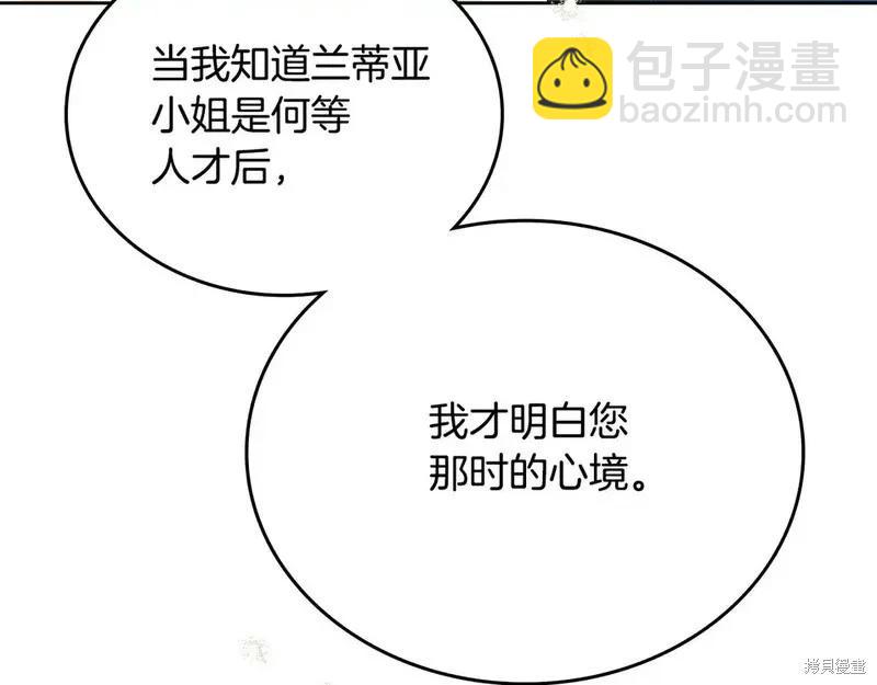 第142话174
