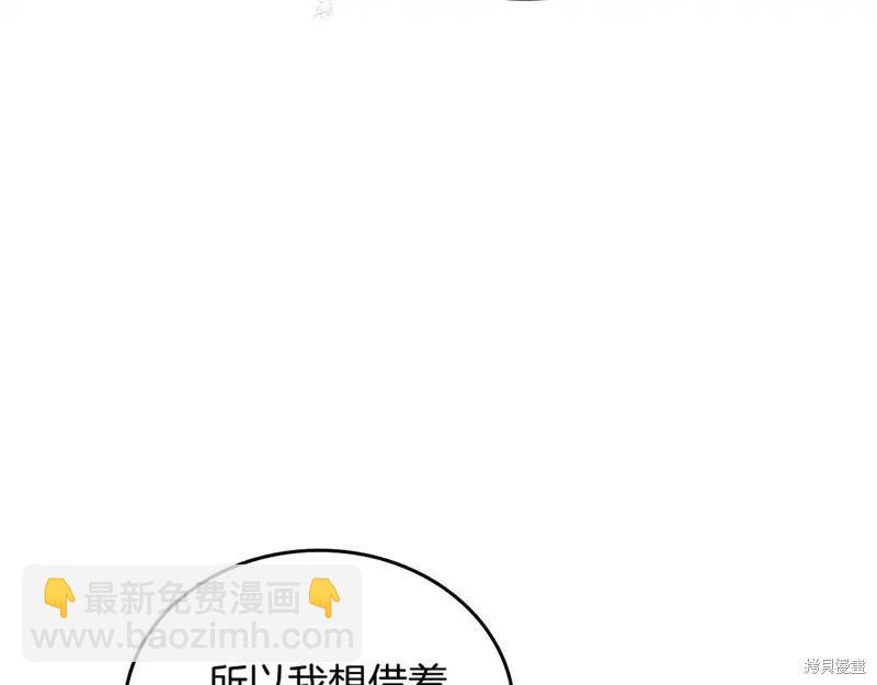 第142话175