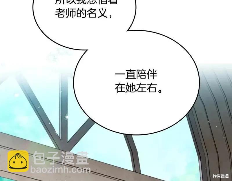 第142话176