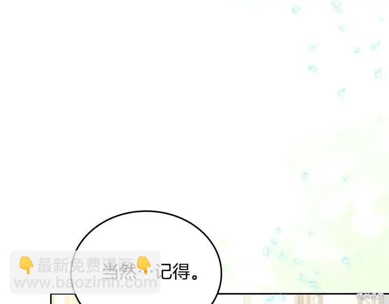 第142话18