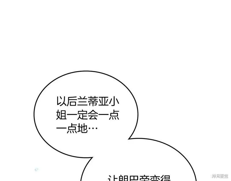 第142话185