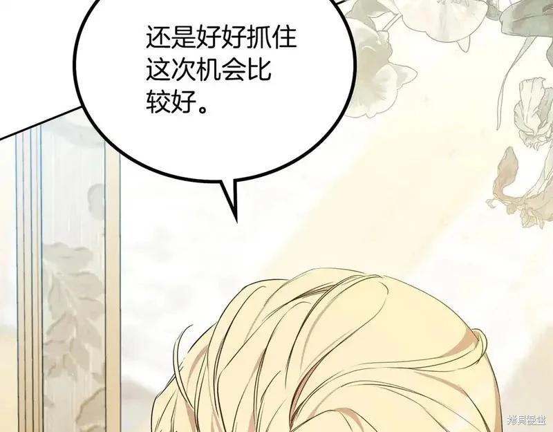 第142话193