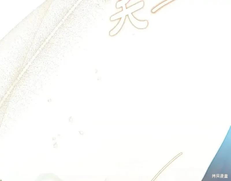 第142话198