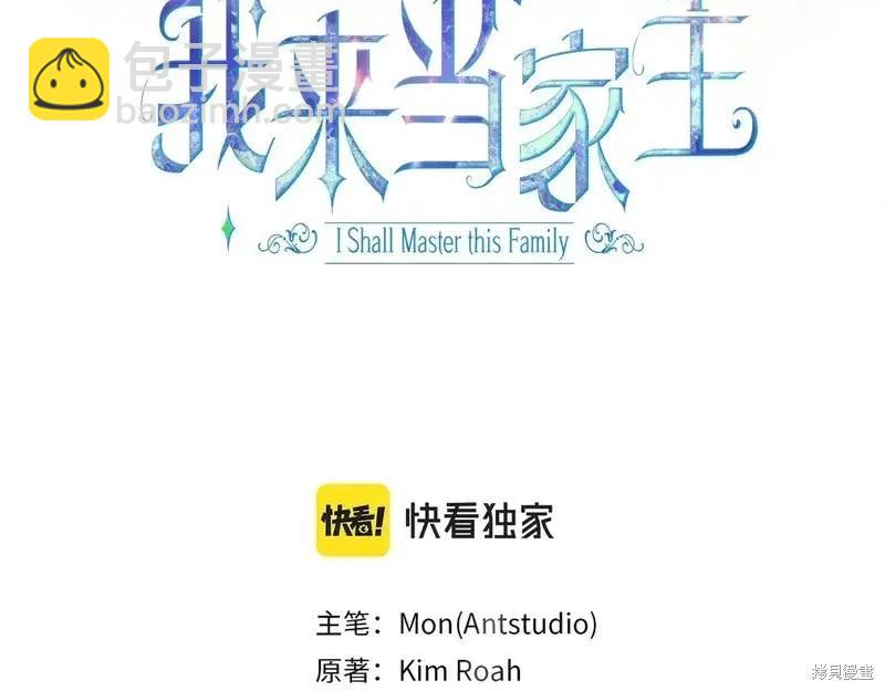 第142话2