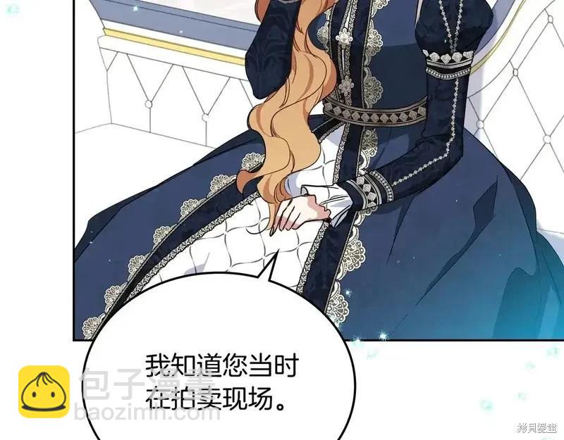 第142话20