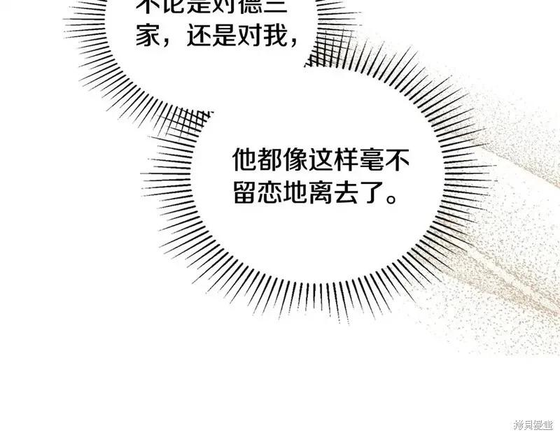 第142话204