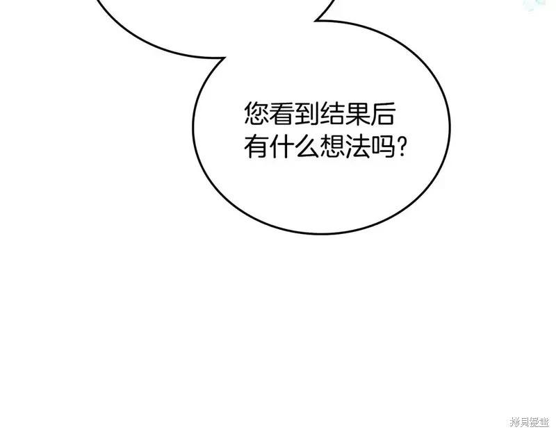 第142话21