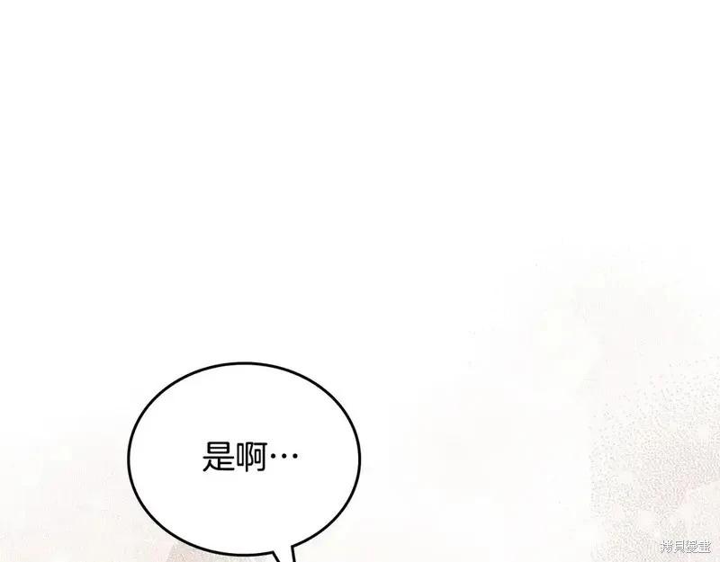 第142话212