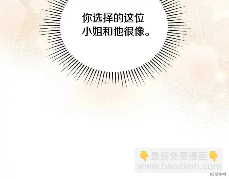 第142话225