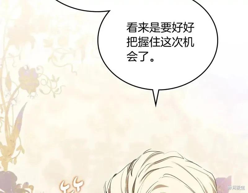 第142话227