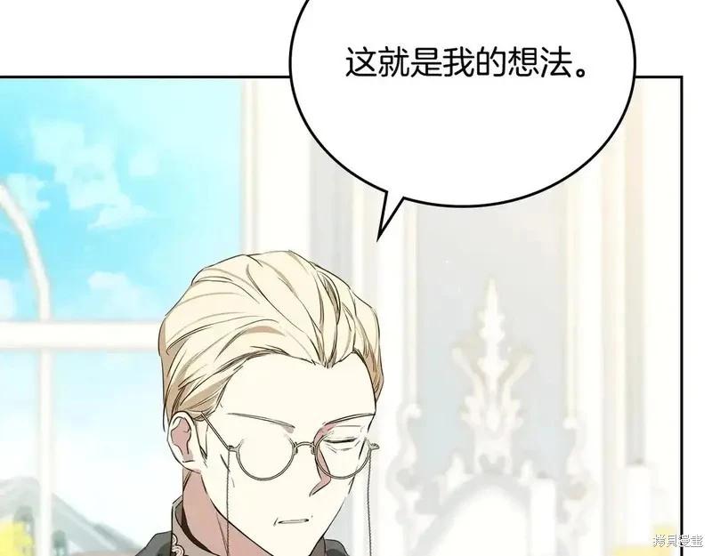 第142话23