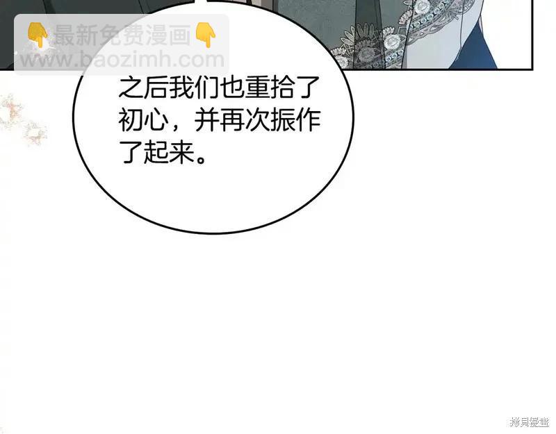 第142话25