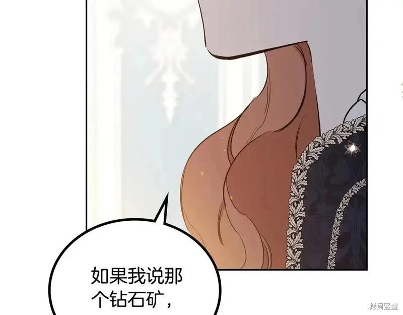 第142话27