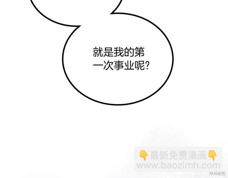 第142话28