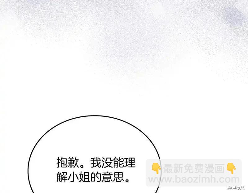 第142话31