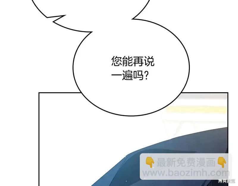 第142话32