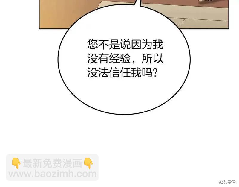 第142话34