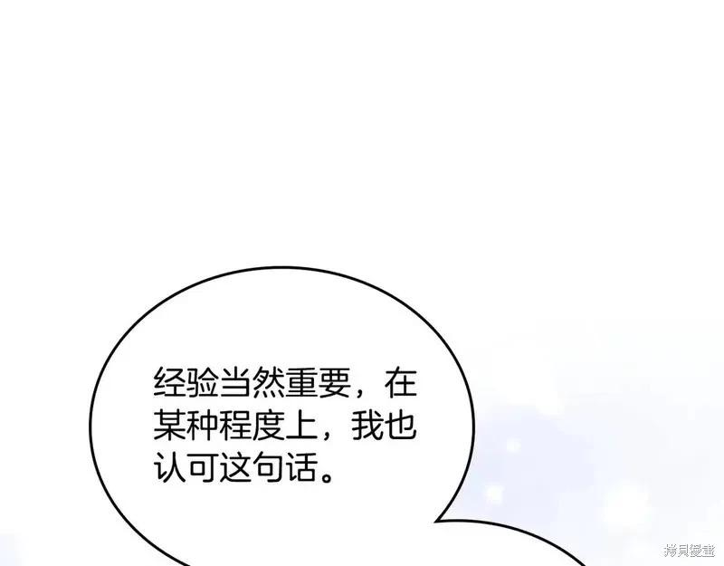 第142话35