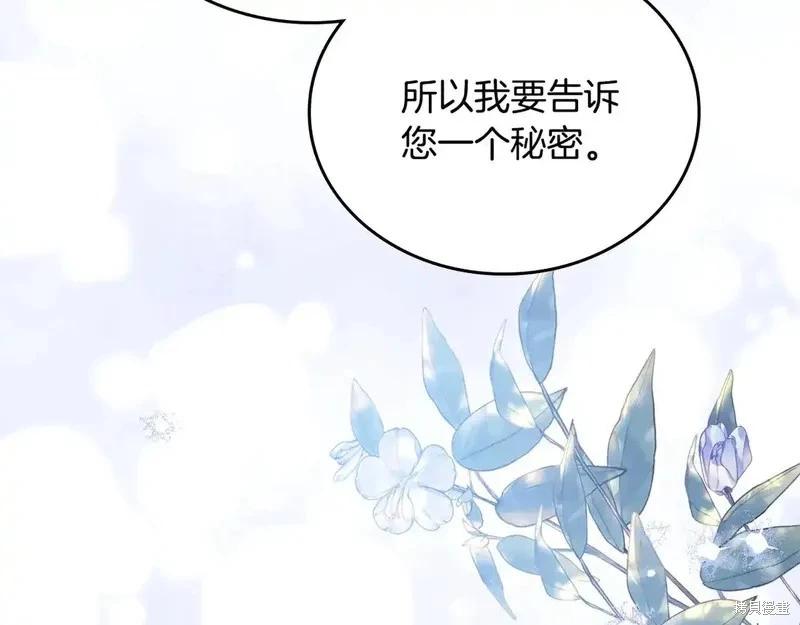 第142话36