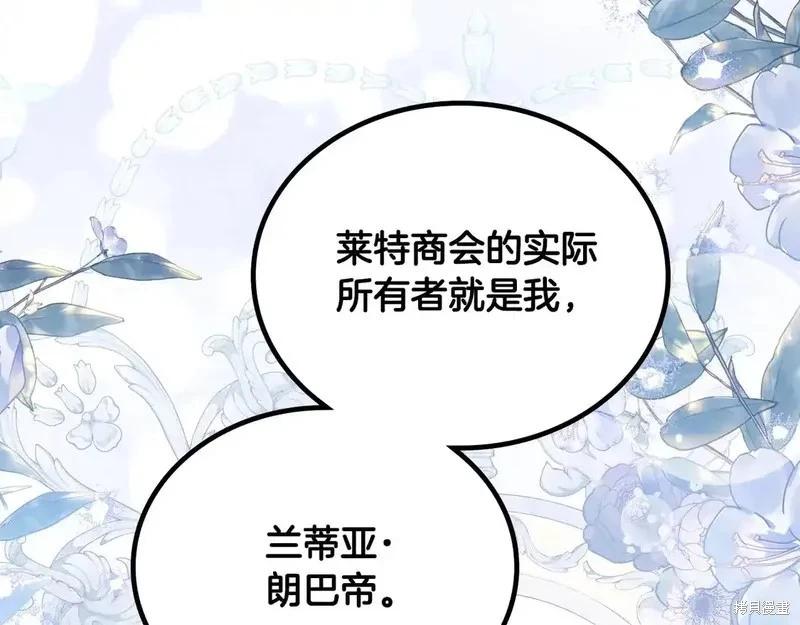 第142话37