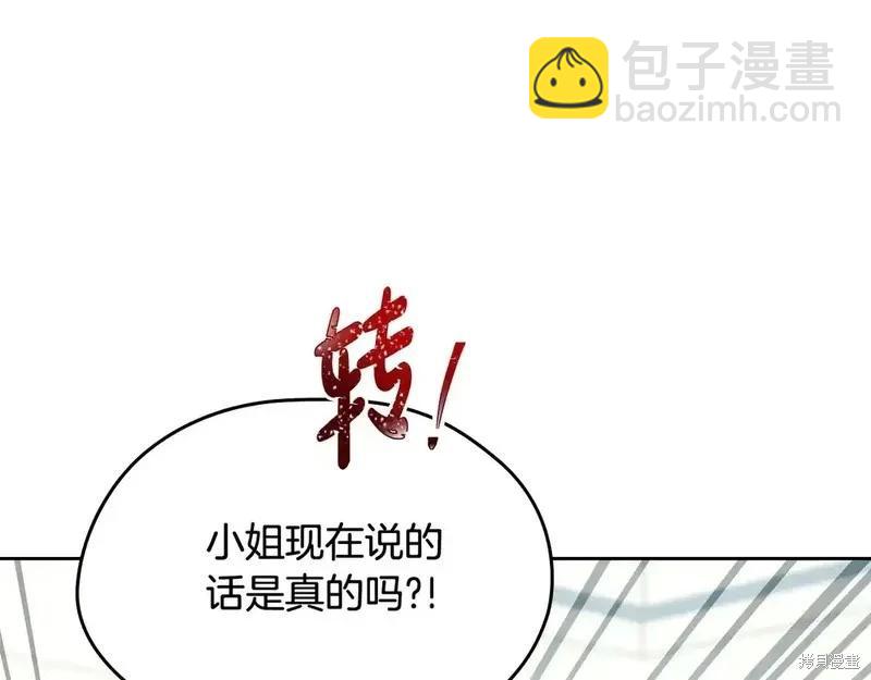 第142话45