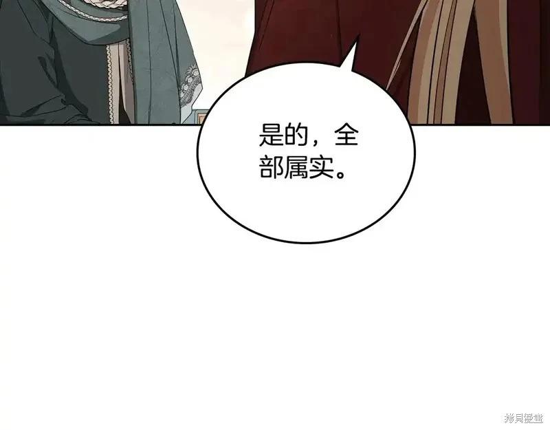 第142话47
