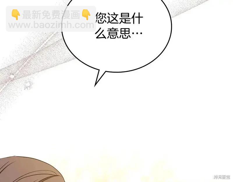第142话5