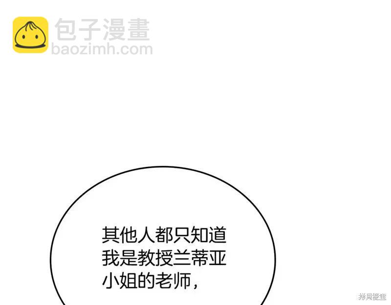 第142话52