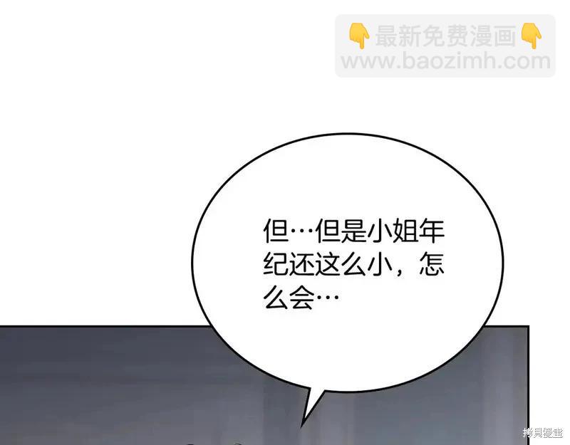 第142话56