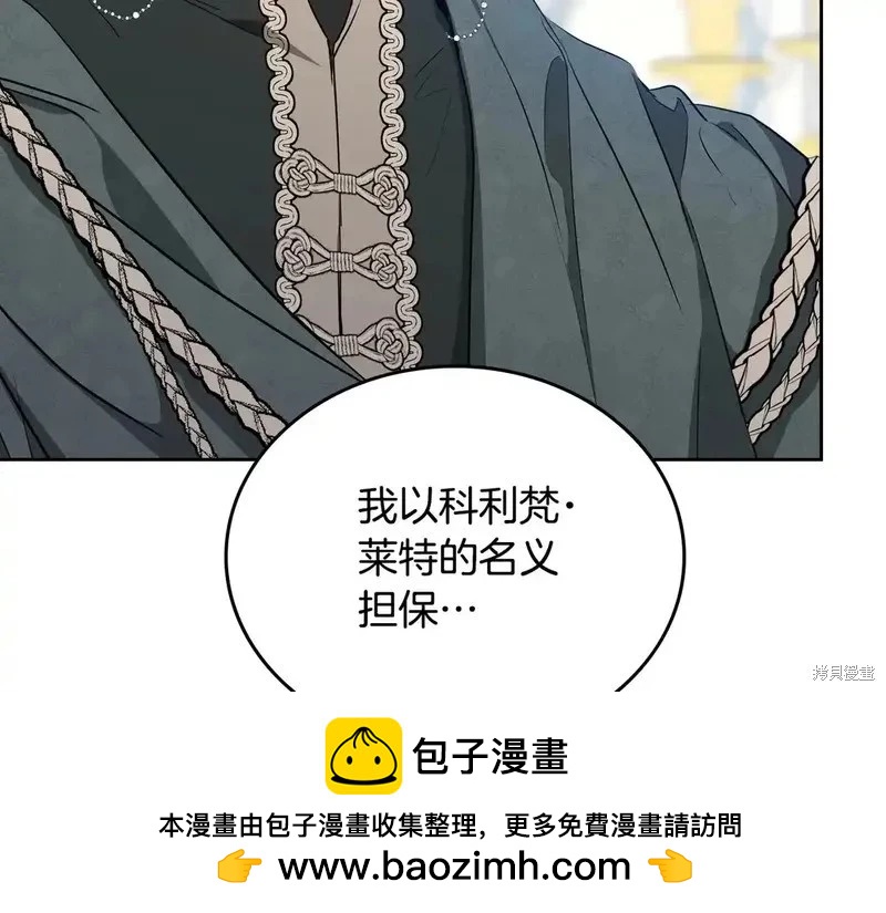 第142话58