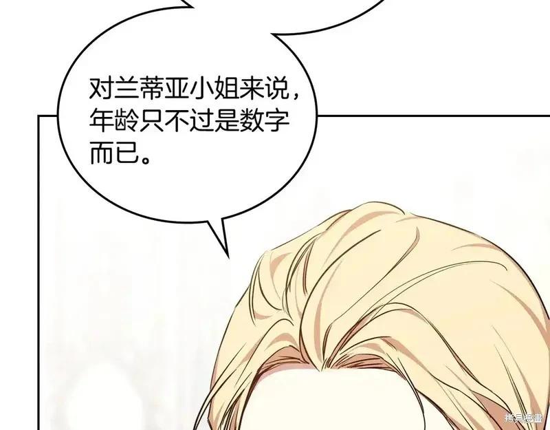 第142话59