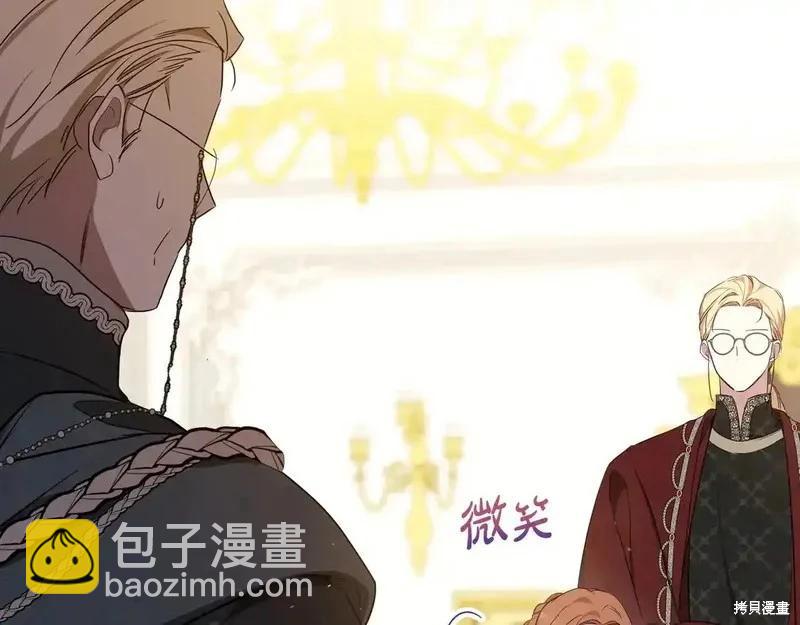 第142话6