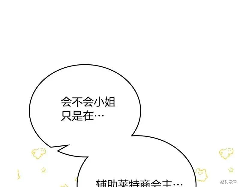 第142话62