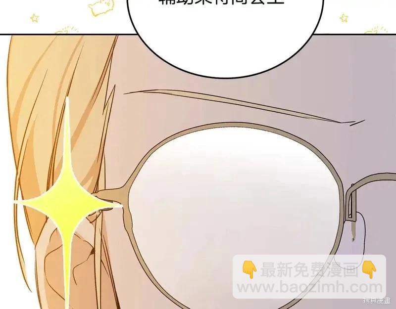 第142话63