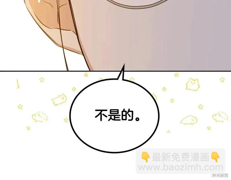 第142话64