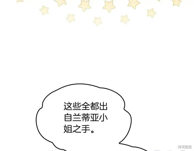 第142话67