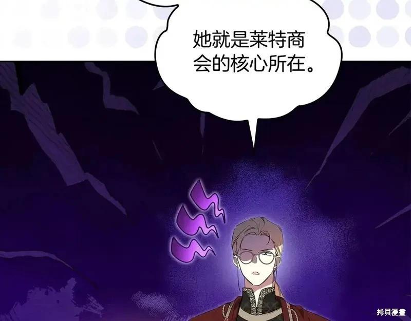 第142话68