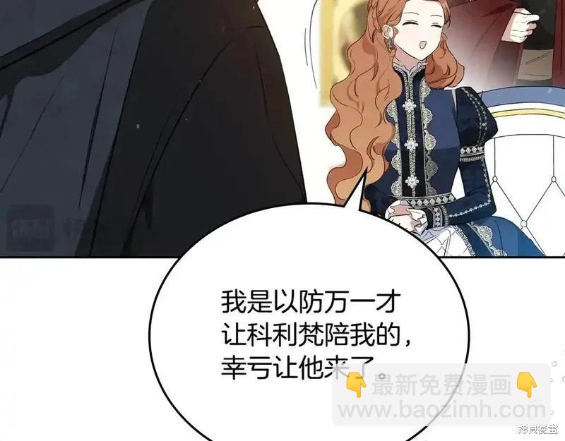 第142话7