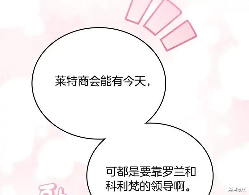 第142话71