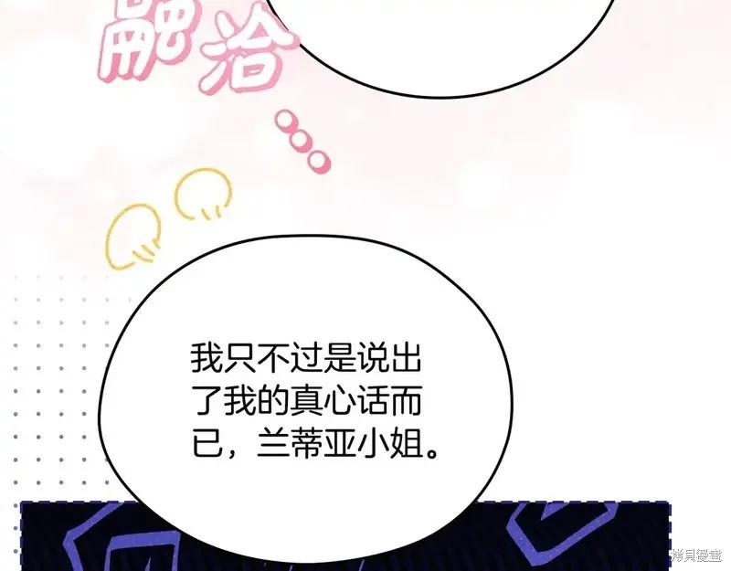 第142话72