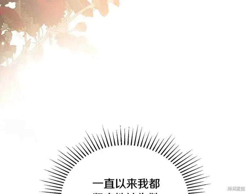 第142话81