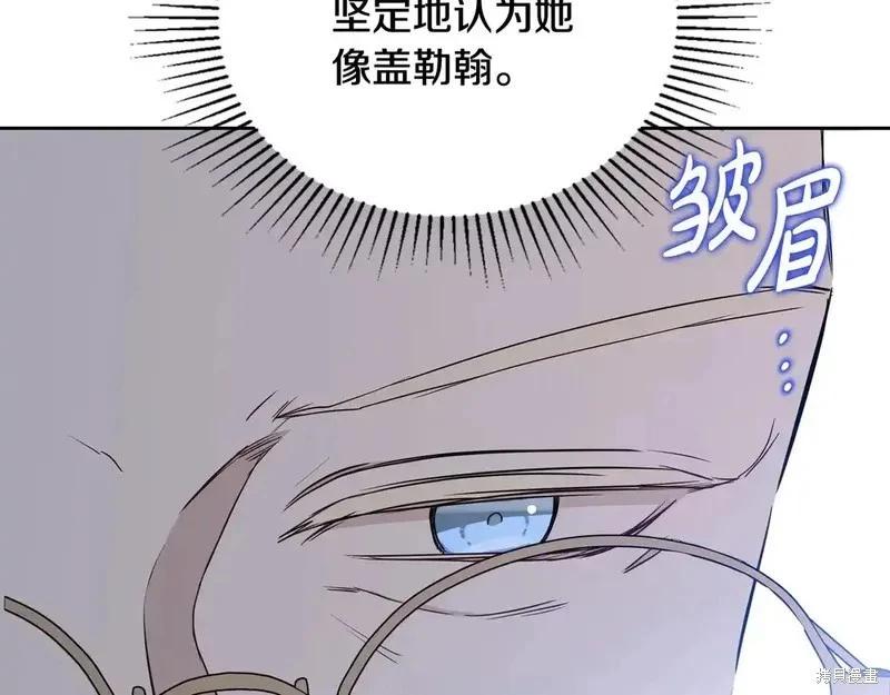 第142话82