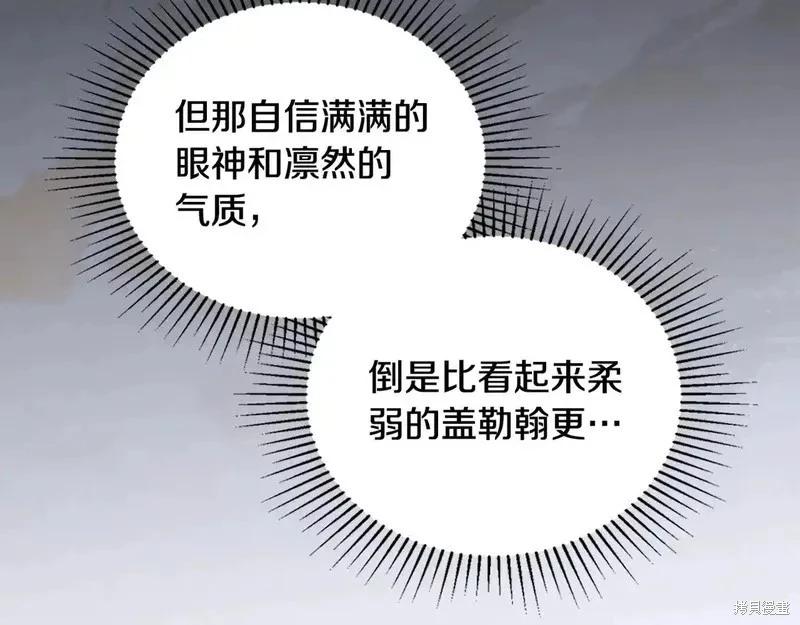 第142话84