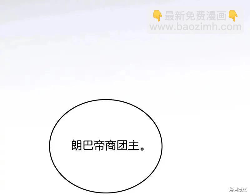第142话85